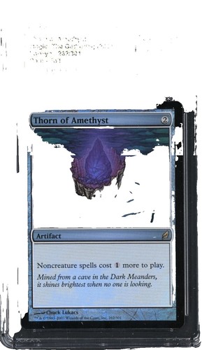 MTG - Power Artifact - (Antiquities) Magic the Gathering Rare Card