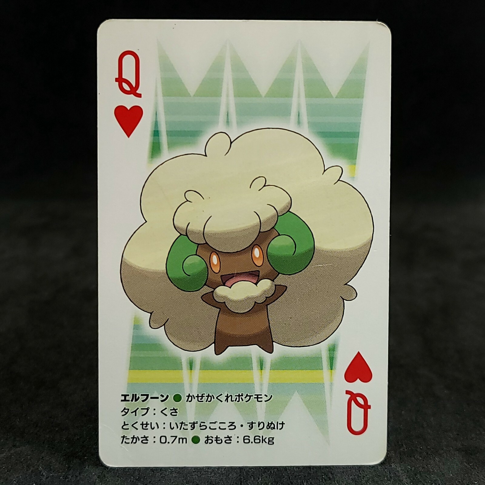Whimsicott Pokemon Black Playing Cards Reshiram Japanese Poker Card Ebay