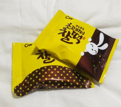 Korean Glutinous ChocoPie, CHAL-DDUK PIE 20g, 2,7,13,27,50ea, Gooey Rice Cake