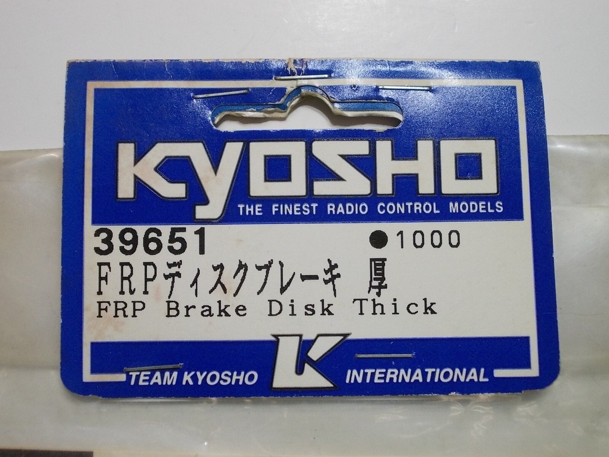 ビンテージ セット 39651 FRP Brake Disk Thick - Kyosho Pure Ten GP Super Ten GP