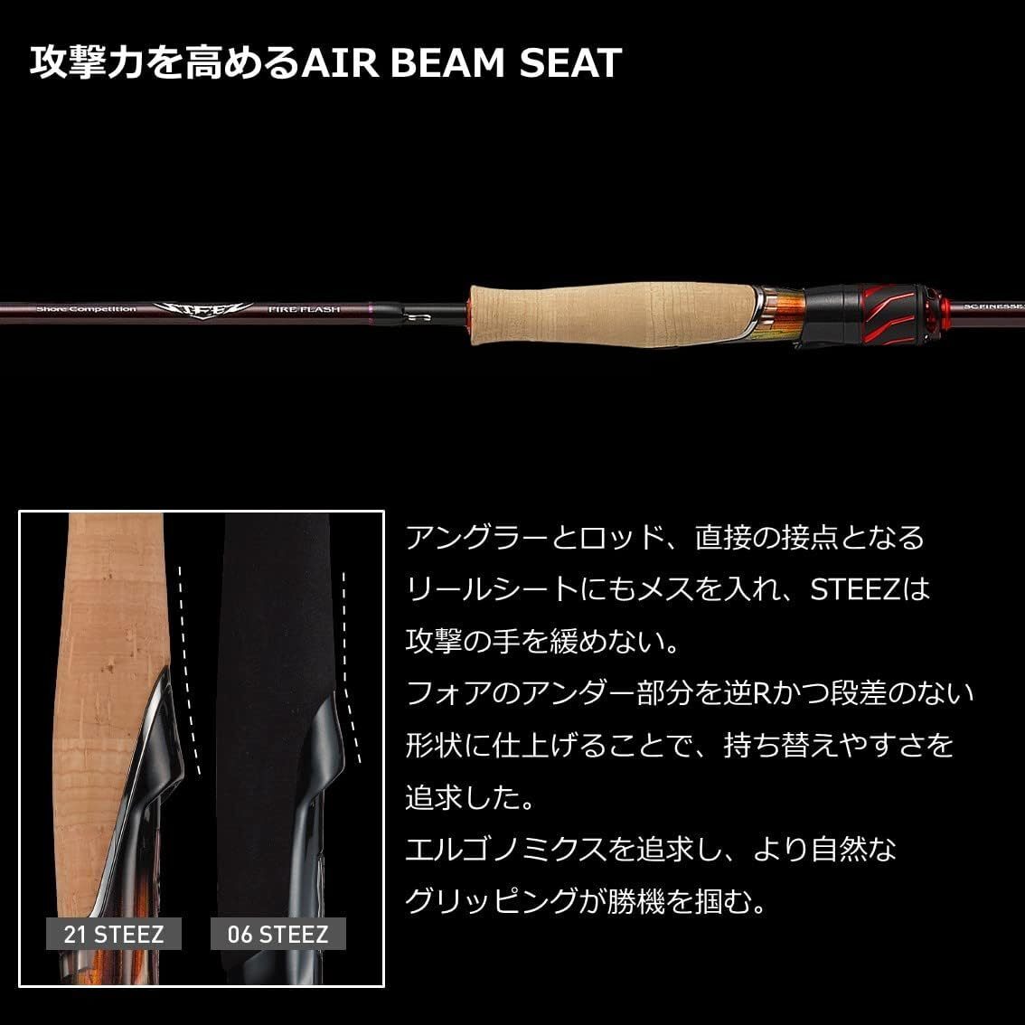 Daiwa 21 Steez Skybolt S65l -sv SMT 6 FT 5 in 1pc Spinning