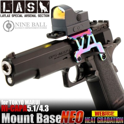 WEB Limited L.A.S TM GB Hi-CAPA 5.1/4.3 Hi-CAPA Aluminum Scope Mount Base NEO