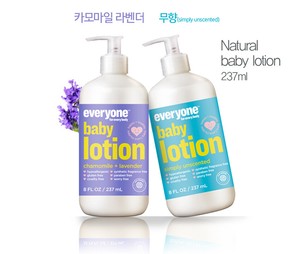 everyone baby lotion