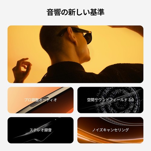 XREAL One X1111 2025 Glasses Black AR VR Smart Glasses Bose Sound Max. 367 in. - 第 7/9 張圖片