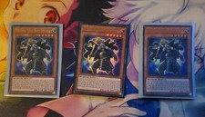Yu-Gi-Oh! TCG Tenma the Sky Star Battles of Legend: Relentless Revenge 1st ed x3