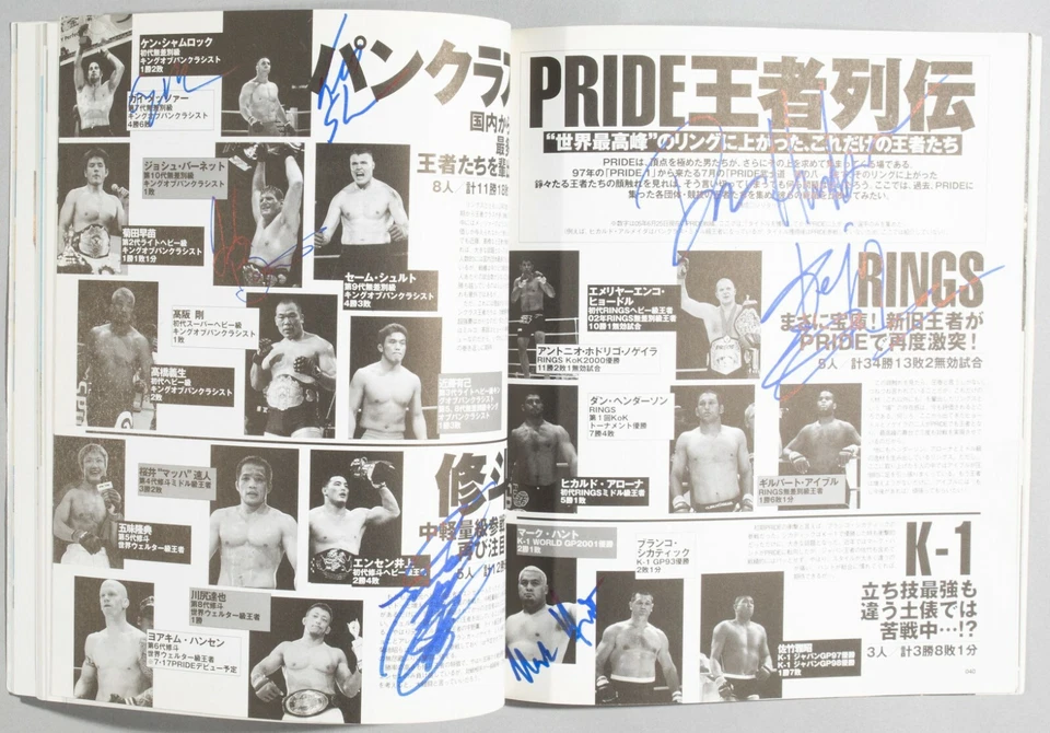 Kazushi Sakuraba & Fedor Emelianenko +24 Signed Pride FC GP Magazine PSA/DNA UFC - Image 4 of 4
