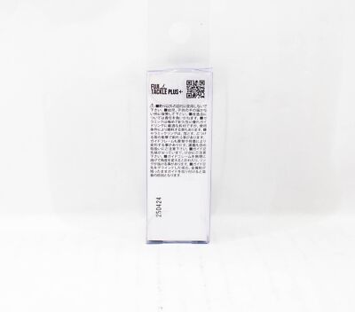 Anneau De Canne Fuji T-MNST – Titane Avec Insert SIC – Taille 5-2.0C – X1