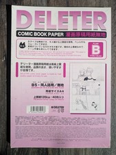 Deleter Manga paper A4 for B5 comic (40sheets...