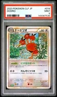 2023 POKEMON JAPANESE CLF-CLASSIC VENUSAUR & LUGIA EX DECK #014 DODRIO PSA 9