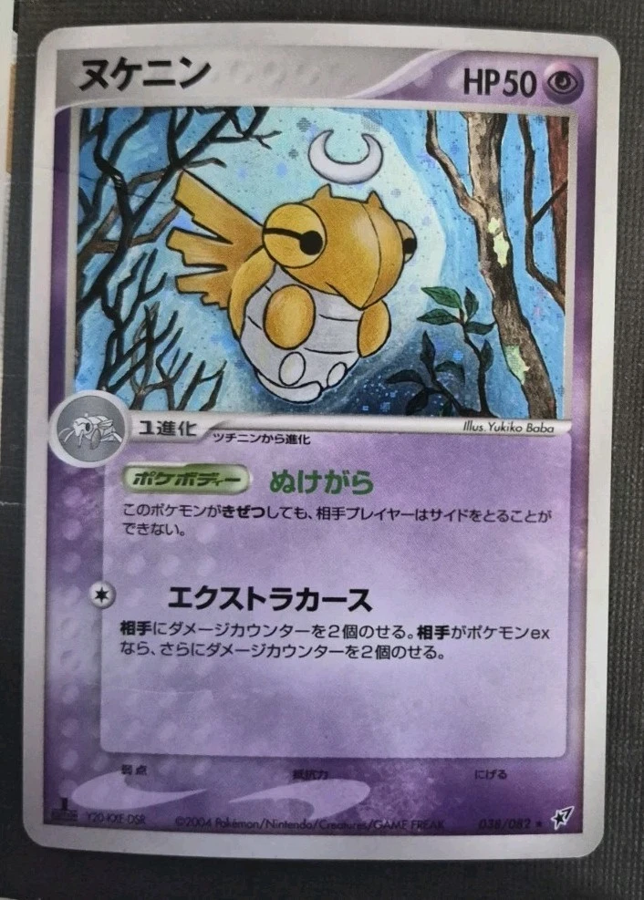 Preços baixos em Shedinja 038/082 Clash of the Blue Sky | eBay