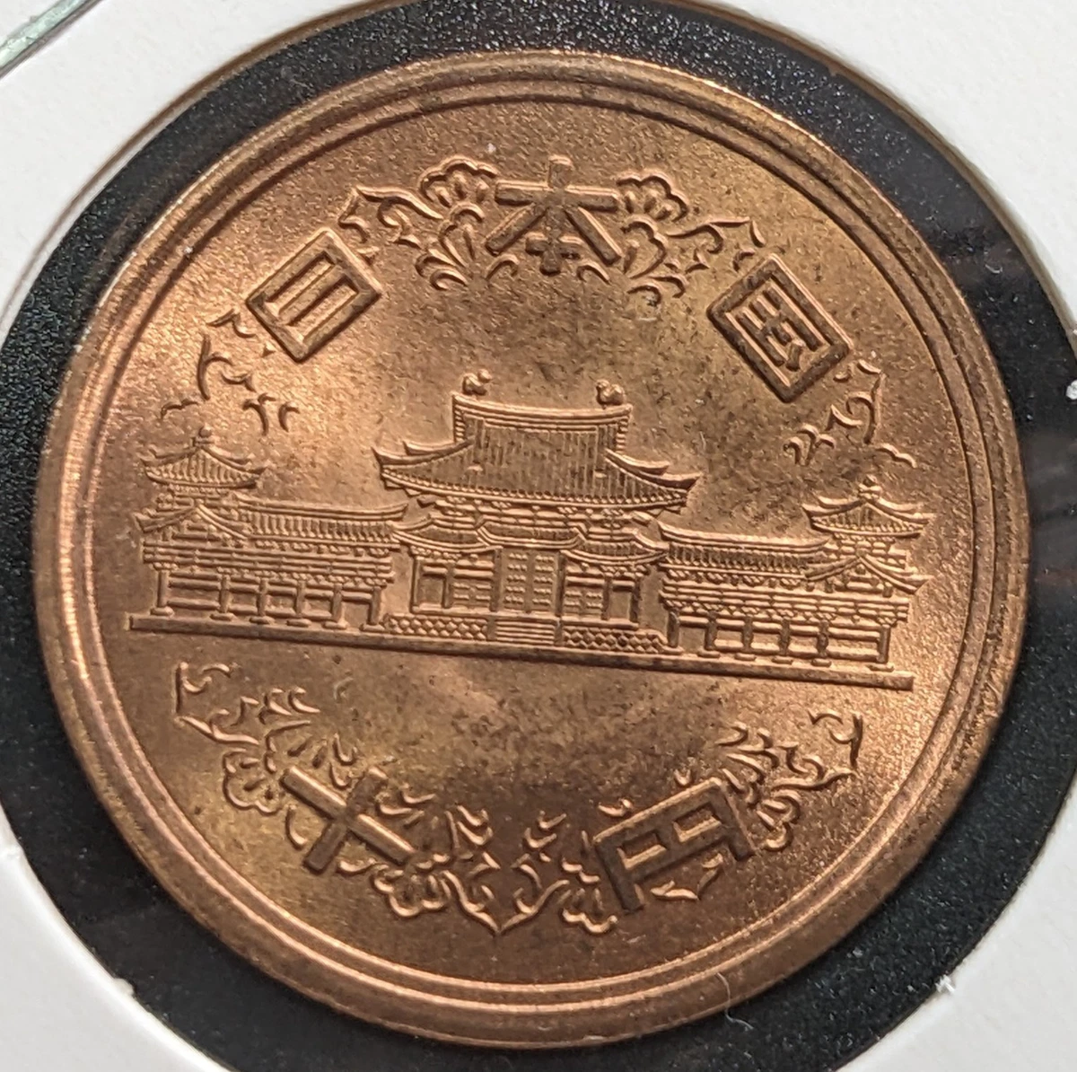 1989 日本硬币| eBay