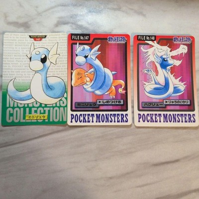 Bandai Pokemon Carddass Mini Dratini Dragonair FILE No 147 148 Karten Set Lot