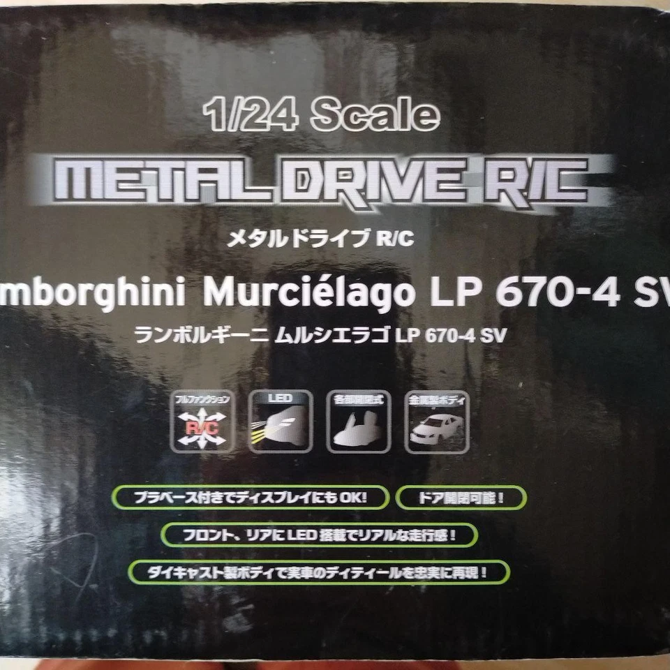 Trazione in metallo scala 1/24 Lamborghini Murcielago - Immagine 4 di 4