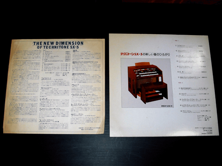 ENDY KAWASAKI Technitone LP japan electone organ dj jazz