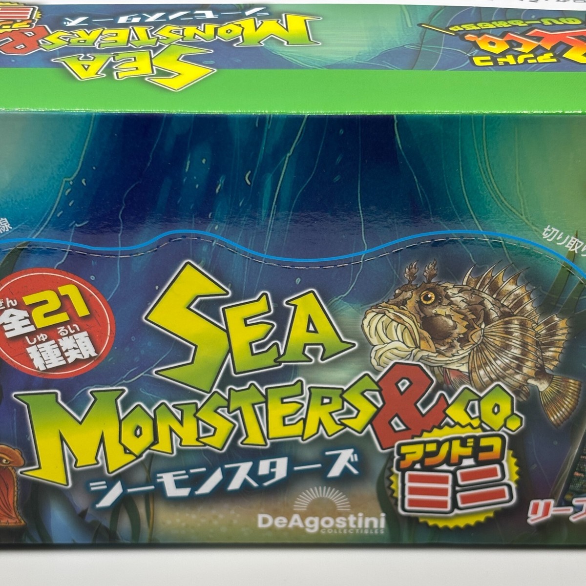 Deagostini Sea Monsters & Co. MINI Set of 12 Packs Figure Box
