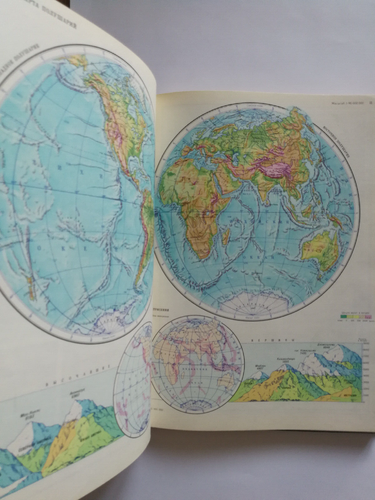 Large Soviet World Atlas Maps russian book 1970s USSR. Атлас Мира Карты. СССР - 第 2/16 張圖片
