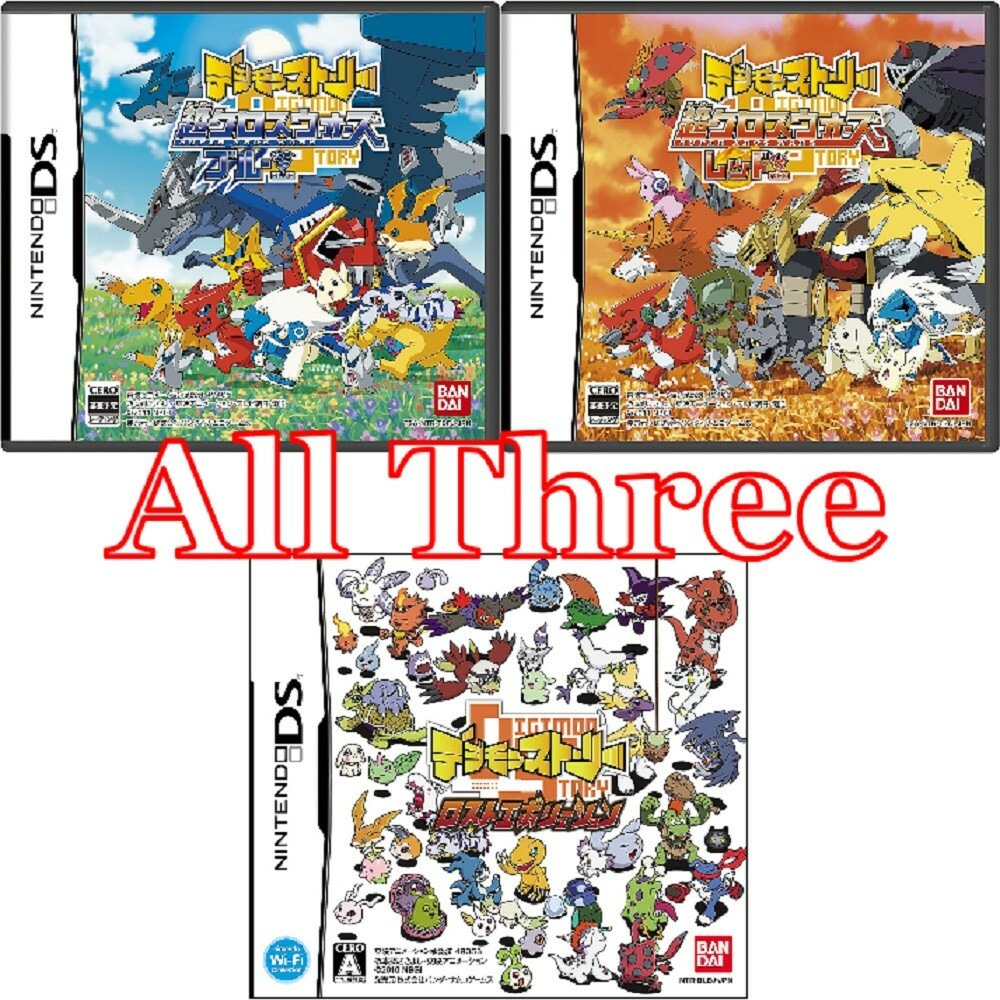 Rom Set Nintendo Ds Pack Roms Nintendo DS Software Digimon Story