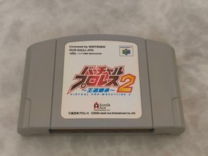 Virtual Pro Wrestling | eBay