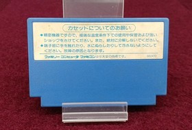 Famicom Software Model Rainbow Islands Taito FLR02