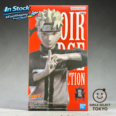 BANDAI NOIR ACTION NARUTO フィギュア セット Naruto Shippuden Uzumaki Naruto Noir Edge Collection Figure