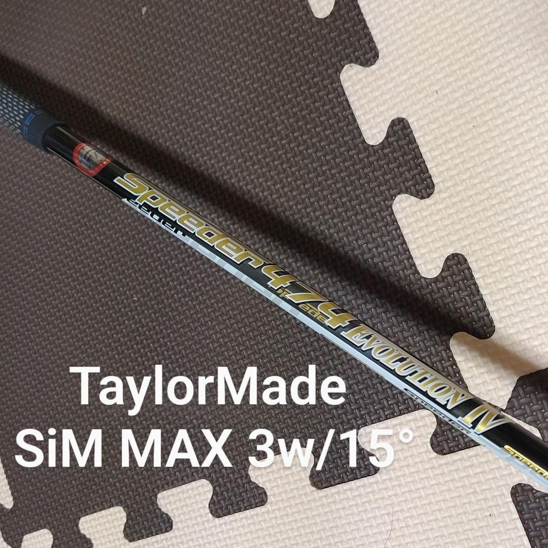 Taylormade Sim Max 3W/15° Fairway Wood Fujikura Speeder IV Taylormade Sim Max 3W/15° Fairway Wood Fujikura Speeder IV