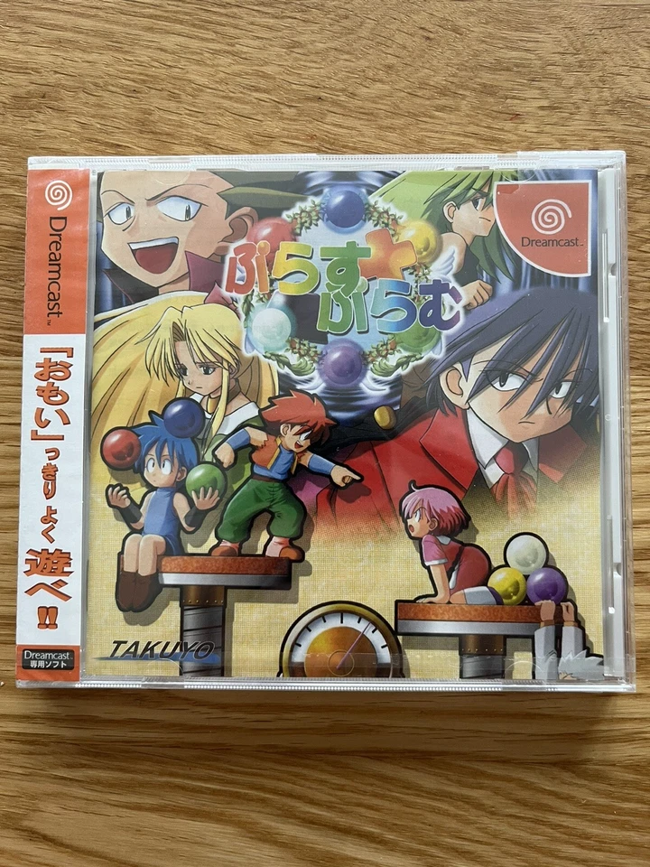 Plus Plum Brand New Condition JPN Sega Dreamcast DC Factory Sealed! Plus Plumb - Image 2 of 4