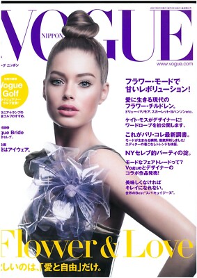 VOGUE JAPAN EDITION 94 JUNI 2007