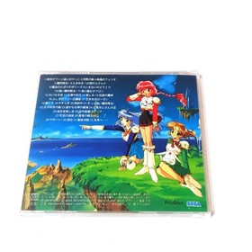 Magic Knight Rayearth CD Leaflet Saturn Magic Knight Confirmed mf