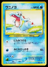 Totodile NO. 158 Neo Genesis Common Japanese Moderately Played