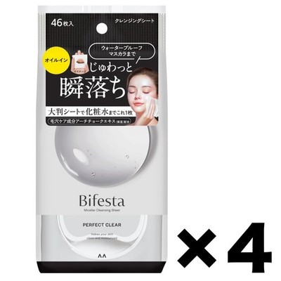 Mandom Bifesta Perfect Clear Micellar Cleansing Makeup Remover 4Pack Set 46Sheet