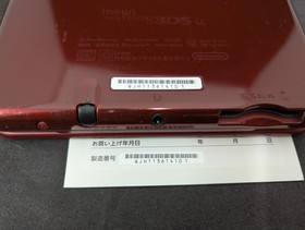 B2222 Nintendo new 3DS LL XL console Metallic Red w/Box pen manual ARcard x