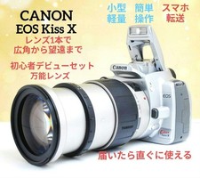 Canon EOS Kiss X DSLR Camera  Tamron 28-200mm Lens Kit Used From Japan