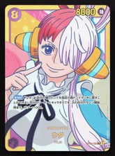 one piece card game rebecca deck One Piece - Kingdoms of Intrigue - Rebecca (Leader) main image 0