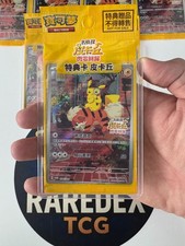 Pokemon Detective Pikachu Card Prices | Holo, Rare, & Graded Cards