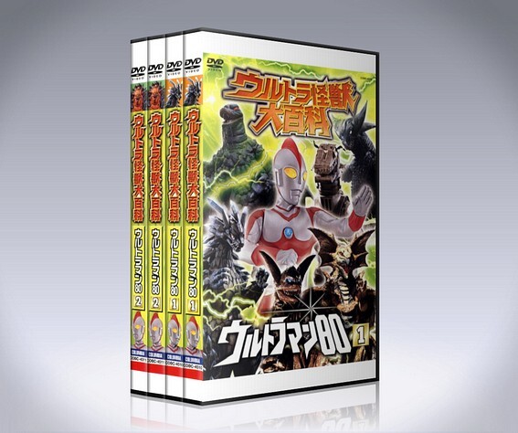 ウルトラマン80 30周年記念　DVD BOX 1＆2セット ウルトラマン80 30周年記念 DVD BOX 1＆2セット Amazon.co.jp