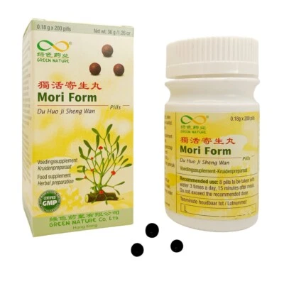 GREEN NATURE, 绿色药业, MEDBOOM BV, NETHERLANDS Du Huo Ji Sheng Wan - Forma Mori - Autentica Formula a base di erbe TCM - Green Nature