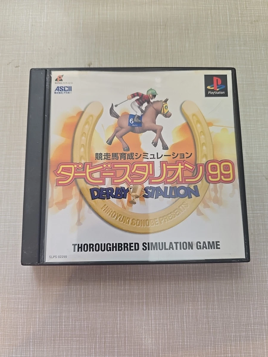 Kakinoki Shogi Sur PS1 - Jeu De Shogi Japonais Complet - NTSC-J Japon - Bon état