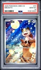 2025 POKEMON SIMPLIFIED CHINESE CBB3 C-GEM PACK VOL 3 #07 MEOWTH PSA 10