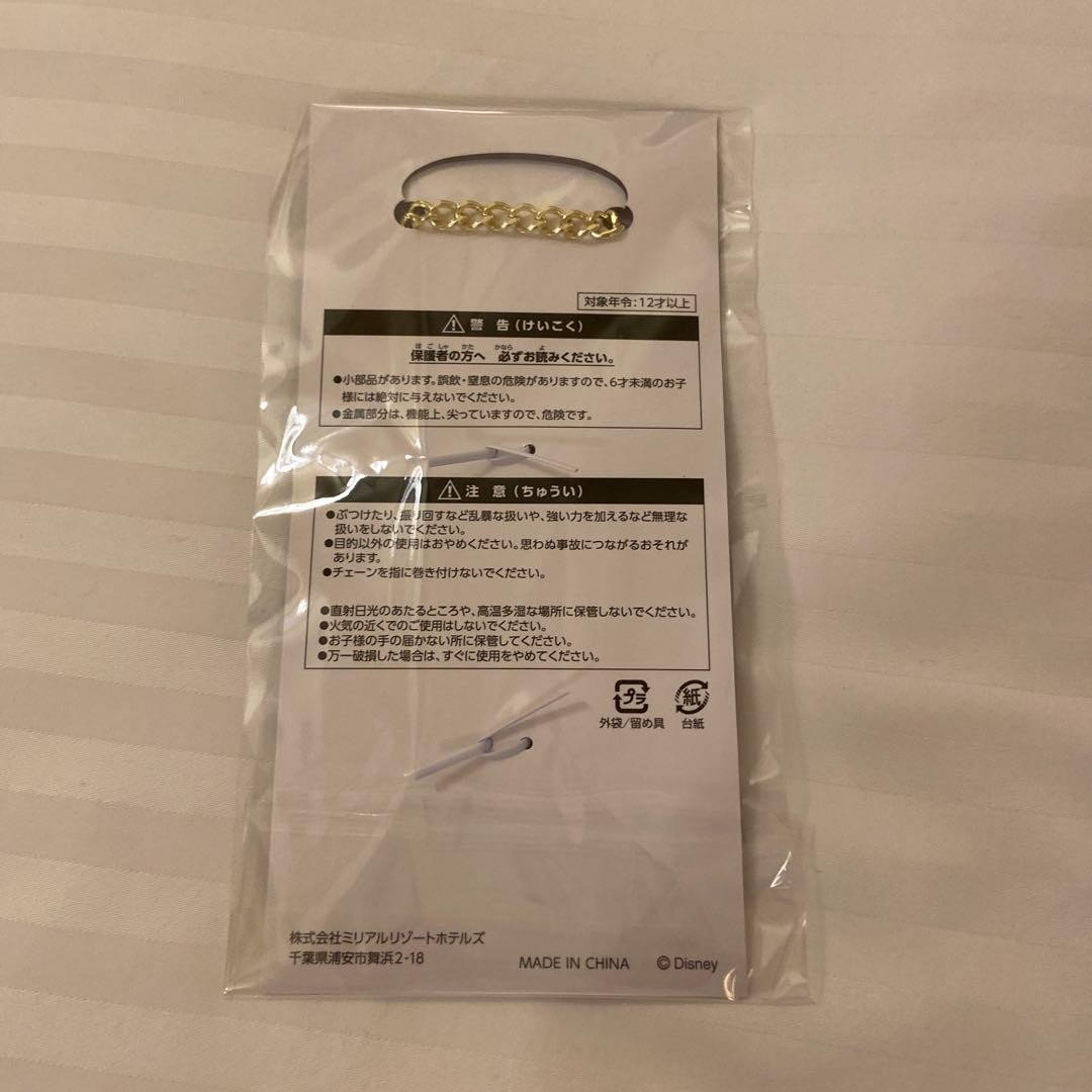 Disney Hyperion Lounge Strap Charm Mickey Mouse and Duck Design Metal Chain