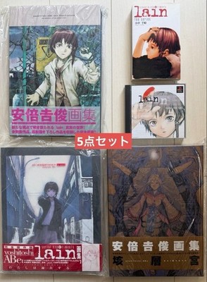 Serial Experiments Lain PlayStation 1 PS1 1998 3 Art Books Novel Reg Card Set