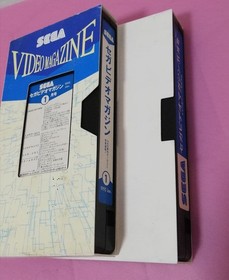 [ separately] SEGA Video Magazine 9-piece set VHS