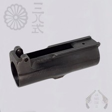 Arisaka Type 38 Rear Sight Base - Arisaka Type 38 Rifle Arisaka Type 38 Rear Sight Base - Arisaka Type 38 Rifle