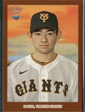2023 Topps NPB 206 #94 Masaya Hagio Brown Border RC