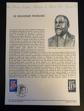 FRANCIA MUSEO POSTALE FDC 12-77 IL SOUVENIR FRANCESE 0,80F LILLA 1977