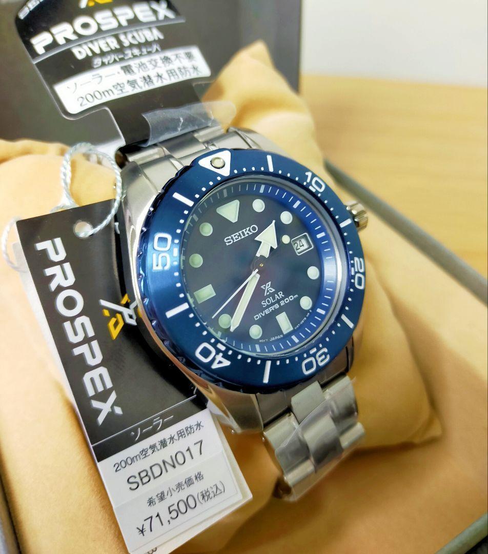 Seiko Prospex Diver Scuba Solar SBDN017 200m Mens Watch Seiko Prospex Diver Scuba Solar SBDN017 200m Mens Watch