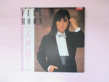 Junko Yagami Full Moon LP Vinyl Promo Deadstock Japan Import