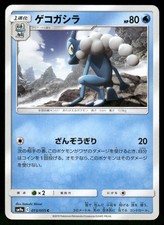 what is the size of a yugioh card YuGiOh card size explained