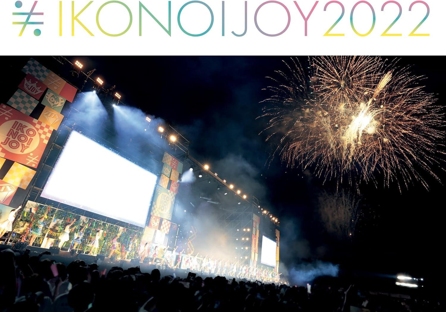 イコノイジョイ 2022 typeーA Blu-ray IKONOIJOY 2022 (TYPE-A) (Special Edition) (Blu-ray