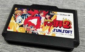 Sunsoft Dodge Danpei 2 Famicom NES Sports Action Game 1993 Used