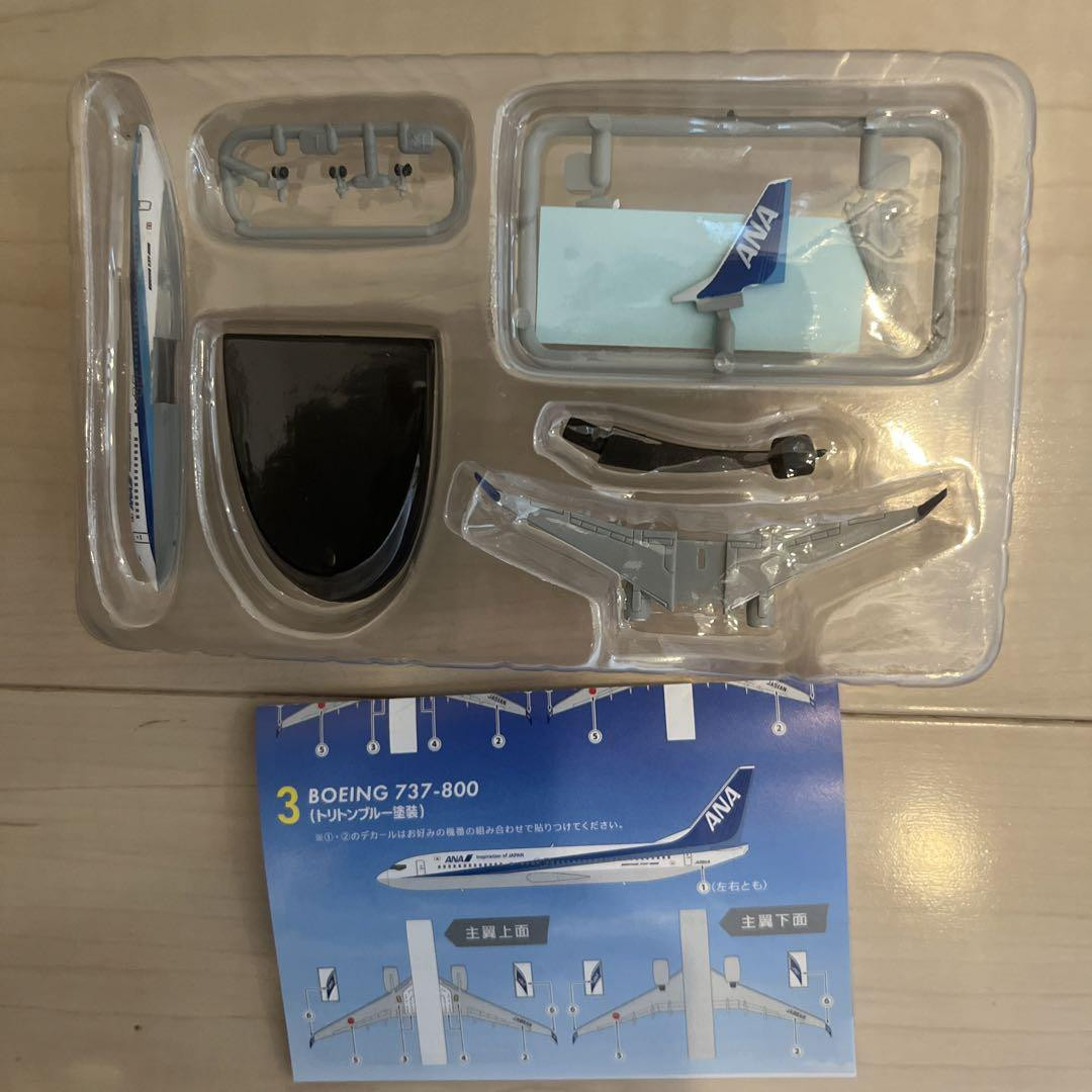 Ana Wing Collection 6 Types Set, Complete 8 Pieces | eBay